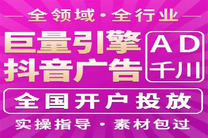 竞价开户推广案例实战技巧分享